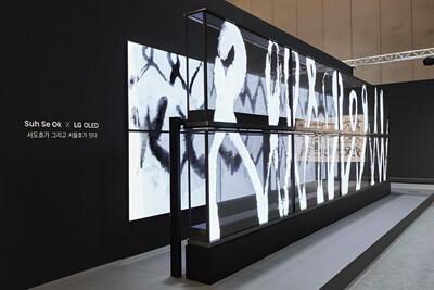 LG’S TRANSPARENT OLED TVS BECOMES THE DIGITAL CANVAS FOR KOREA’S MASTER OF INK ABSTRACTION