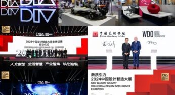 2024 Design Intelligence Award Held at China Academy of Art, Hangzhou, China