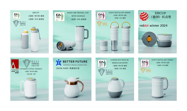 Display of eight Everich drinkware products and their design awards, highlighting the company's product innovation, advanced manufacturing capabilities, and international design recognition.